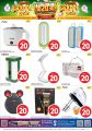 Al Rawabi Hypermarket Qatar offers 2023