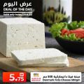 عروض انصار جاليرى قطر