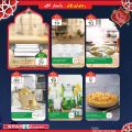 Spar Hypermarket Qatar offers 2021