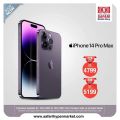 عروض سفاري هايبرماركت قطر 2023