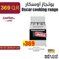 Oscar cooking range