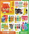 KENZ Mini Mart Qatar offers 2025