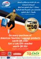 قسيمة ب 50 ريال قطرى عند شراء حقائب أمريكان توريستر