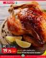 SPAR Hypermarket Qatar offers 2025