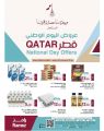 Aswaq Ramez Qatar Offers 2022