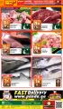 Panda Hypermarket Qatar Offers  2022