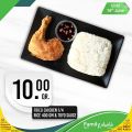 Family Food Centre Qatar Offers 2021