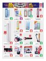 Offers  Safari Hypermarket Qatar