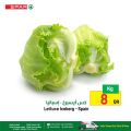 Spar Hypermarket Qatar offers 2022