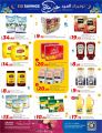 Al Rawabi Hypermarket Qatar offers 2025