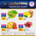 Al Rawabi Hypermarket Qatar offers 2022