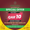 Al Sulaiman Jewellery Qatar Offers 2025