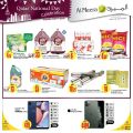 عروض الميرة قطر  2019