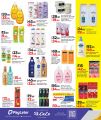 LULU Hypermarket Qatar offers 2025