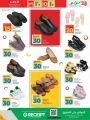 LULU Hypermarket Qatar Offers 2024
