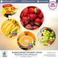 عروض الروابي هايبرماركت قطر 2022