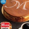 عروض مونوبري قطر 2021