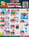 SPAR Hypermarket Qatar offers 2025