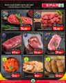 SPAR Hypermarket Qatar offers 2025