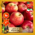 Village Markets Qatar Offers 2022