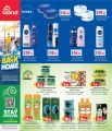 Grand Mall Qatar offers 2025