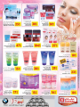 HEALTH AND BEAUTY - NEW PROMOTION