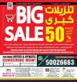 Ansar Galary - Best Price
