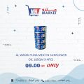 عروض مترو ماركت قطر 2022