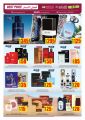 Ansar Gallery Qatar offers 2020