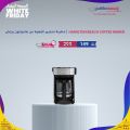 Jumbo Electronics  Qatar Offers  2024