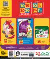 LULU Hypermarket Qatar offers 2025