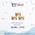 Metro Market Qatar offers 2022