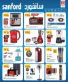 Safari Hypermarket Qatar offers 2025
