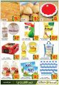 Al Meera Qatar offers -  Umm Garn branch