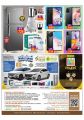 Saudia Hypermarket Qatar Offers  2023