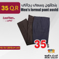 Men's formal pant asstd