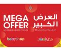 BabyShop Qatar offers 2021
