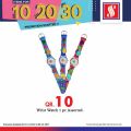 Qatar Offers | Safari Hypermarket Qatar