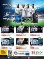 عروض لولو هايبرماركت قطر 2024