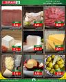 SPAR Hypermarket Qatar offers 2025