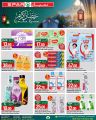 SPAR Hypermarket Qatar offers 2026