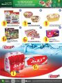 Al Meera Qatar offers 2020