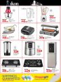 LULU Hypermarket Qatar Offers 2025