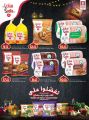 Safari Hypermarket Qatar Offers 2023