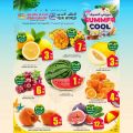 عروض أنصار جاليري قطر 2023