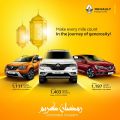 Renault Qatar Offers  2020