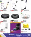LULU Hypermarket Qatar offers 2025