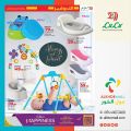 LULU Hypermarket Qatar Offers 2025