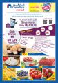 Carrefour Hyper Market Qatar Offers