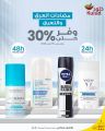 KULUD Pharmacy Qatar offers 2025